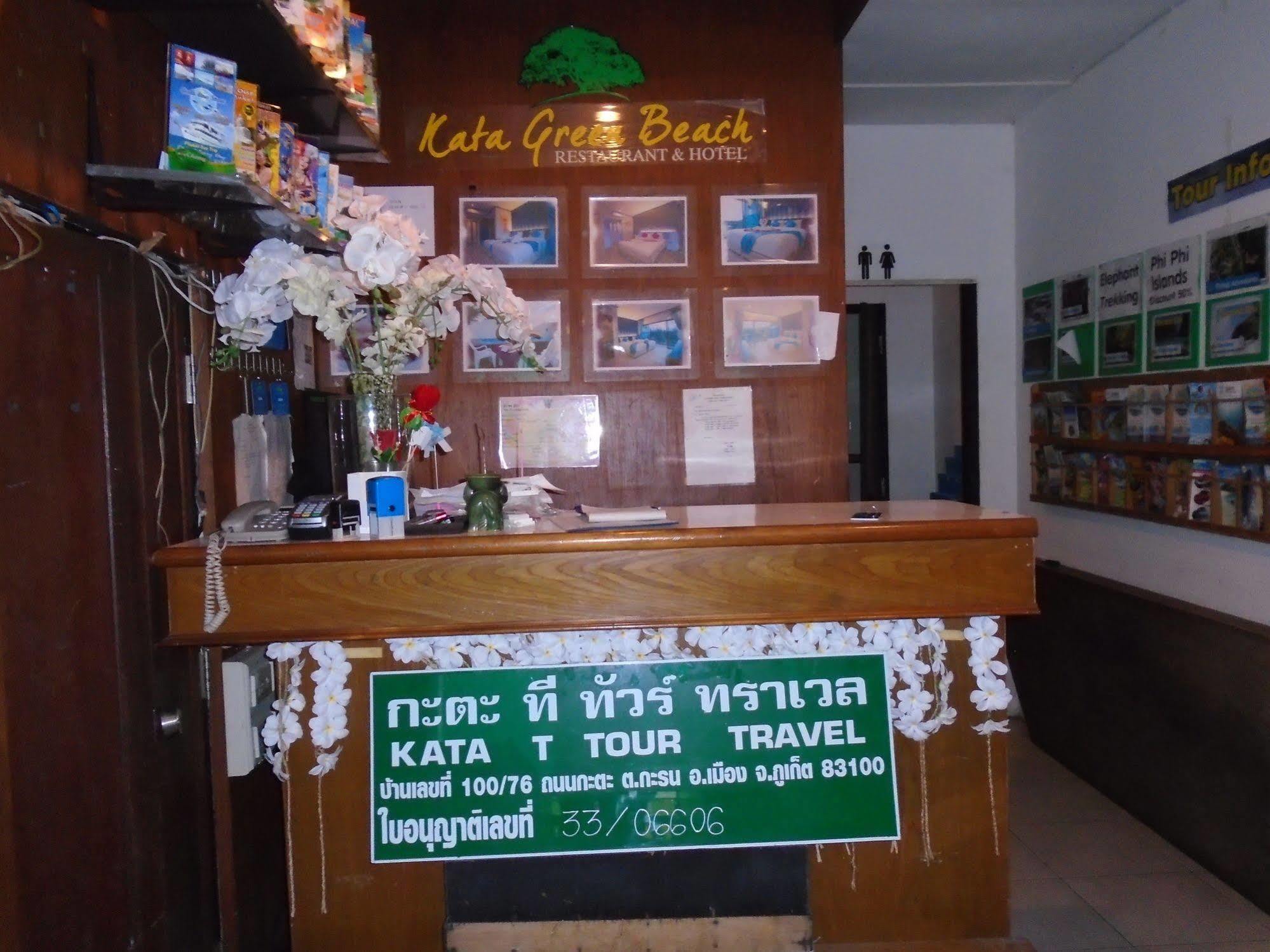 Kata Green Beach Hotel エクステリア 写真